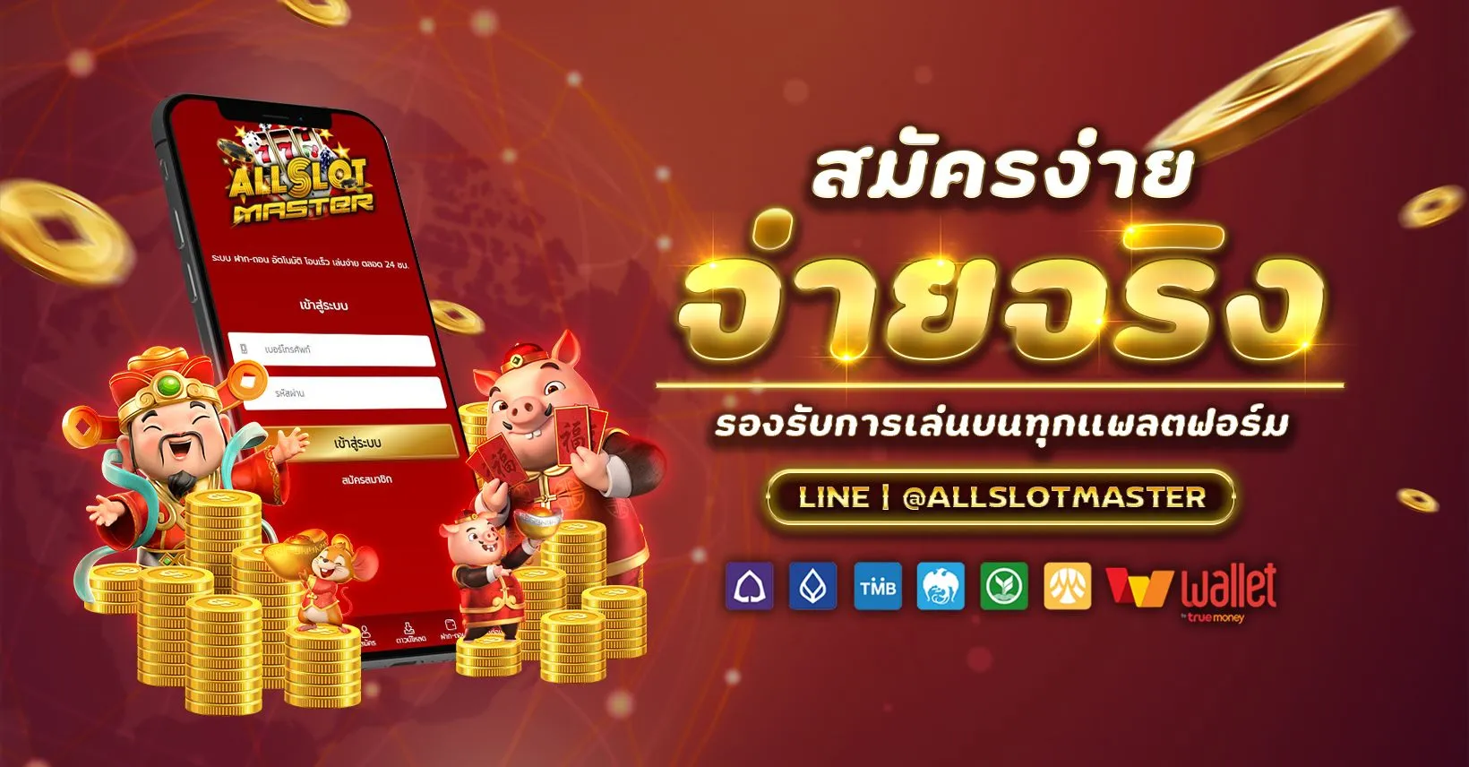 allslotmaster