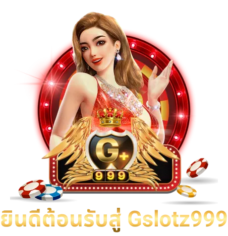 gslotz999